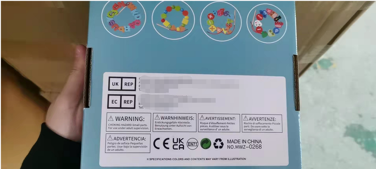 跨境卖家产品外包装信息印刷建议，除了欧代/英代，这些信息也要有…-电